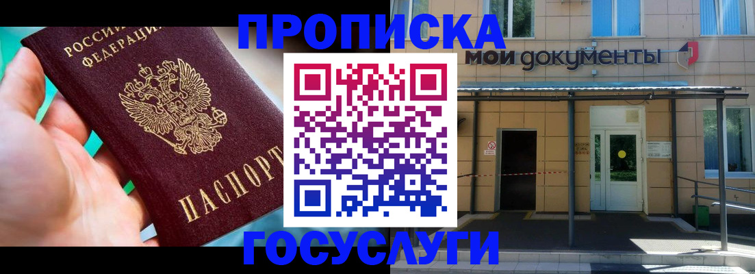 форма 3 в Новочеркасске